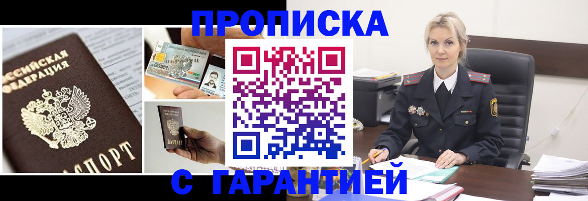 регистрация для дет. сада в Благодарном